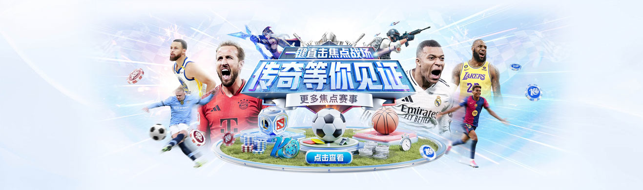 SPORTS-2026